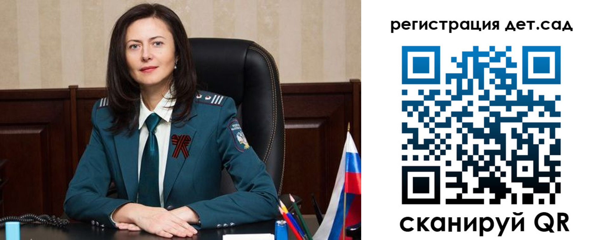 прописка паспорт в Чечне