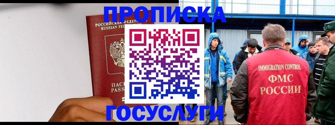 найти адрес прописки в Чечне